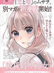 翻白眼进行曲暴躁老妹bgm纯音乐封面